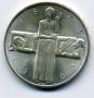 5 франков 1963 года. Швейцария. Серебро. Красный крест. Под заказ!