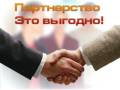 Ищу инвестора (ресторан по франшизе )