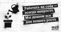 Продавец-консультант. ООО "ЦС". Владивосток