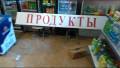 Вывески и бегущие строки.