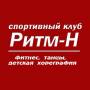 Администратор фитнес-клуба. Администратор фитнес круба. Танцевально-спортивный клуб "Ритм-Н" ООО НЕОН. Улица Семеновская 3