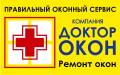 Ремонт пластиковых окон.