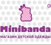 Продавец-консультант. Продавец-консультант во Владивостоке. Детский магазин . улица Русская 2,тц "Дружба"