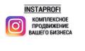 Продвижение и реклама Вашего бизнеса в инстаграм (instagram)