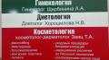 Наращивание ресниц.