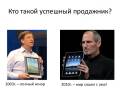 Менеджер коммерческого отдела. Конкурс на должность менеджера развития проекта. ООО "Бизнес Баланс". Центр