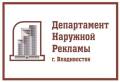 Интервьюер. Интервьюер. Подработка для всех, свободный график. Без опыта . ООО " ДНР". Г. Владивосток
