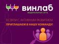 Директор магазина. Федеральная розничная сеть ищет Директора в новый магазин . АО "Винлаб". Проспект Острякова 9