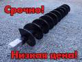 Буровое оборудование
