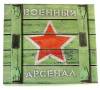 Наборы подарочные.
