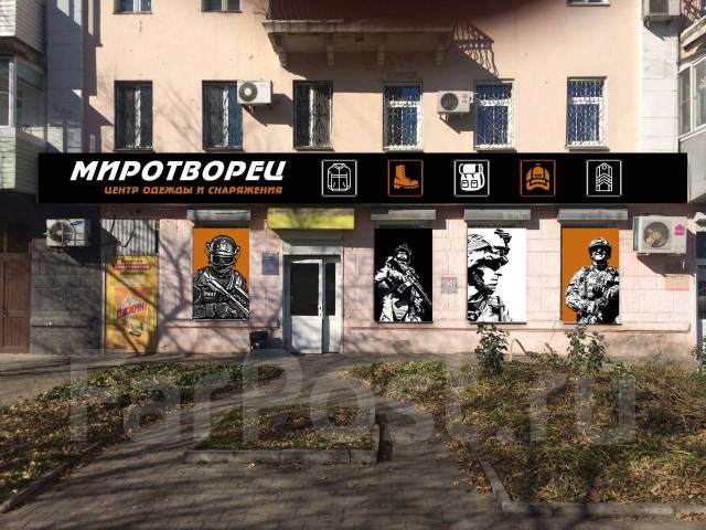 ""