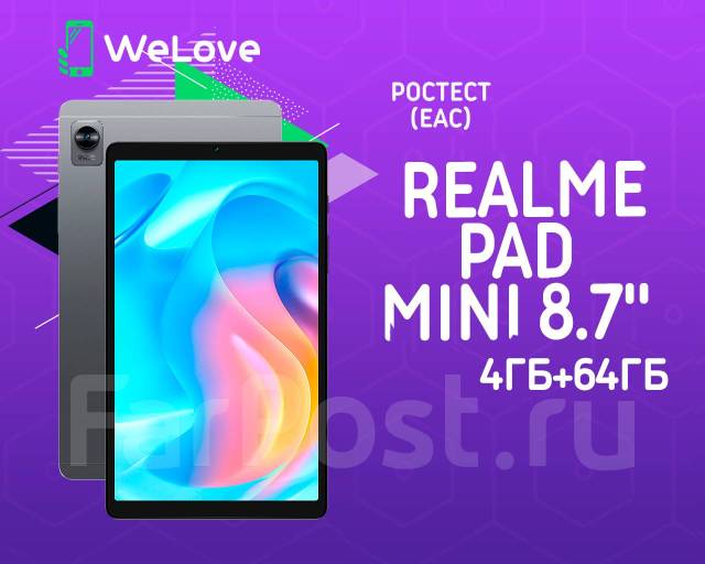 Realme Pad Mini Lte Welove