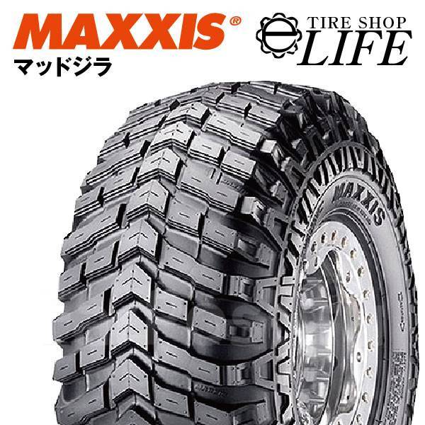 Maxxis M Mudzilla X R