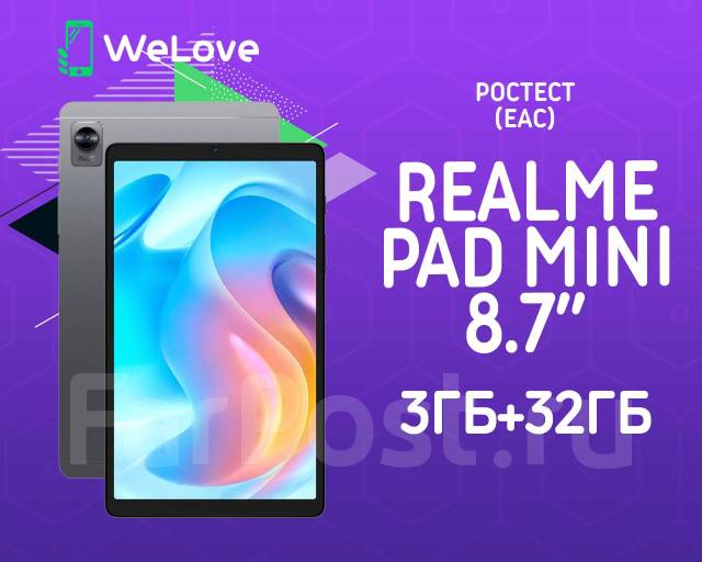 Realme Pad Mini Wifi Welove