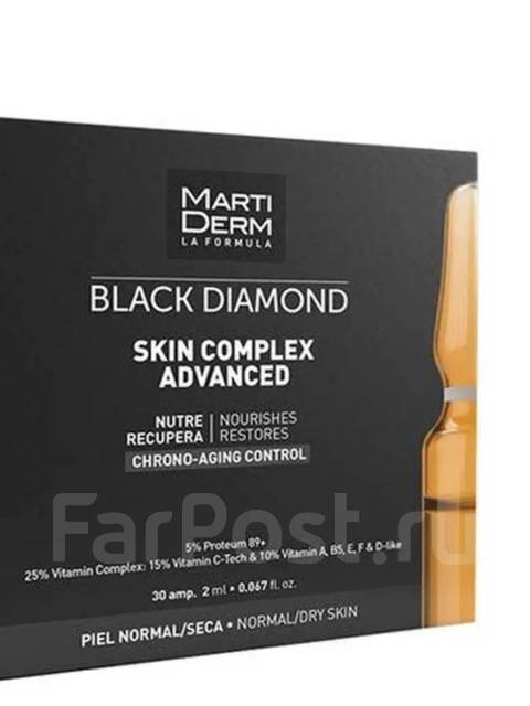 Сыворотка Marti Derm Black Diamond Skin Complex Advanced в наличии