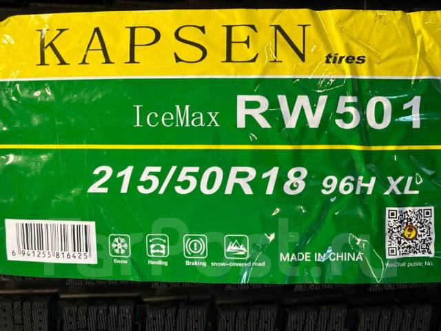 Kapsen IceMax RW501 215 50 R18 18 4 шт в наличии 215 мм 50