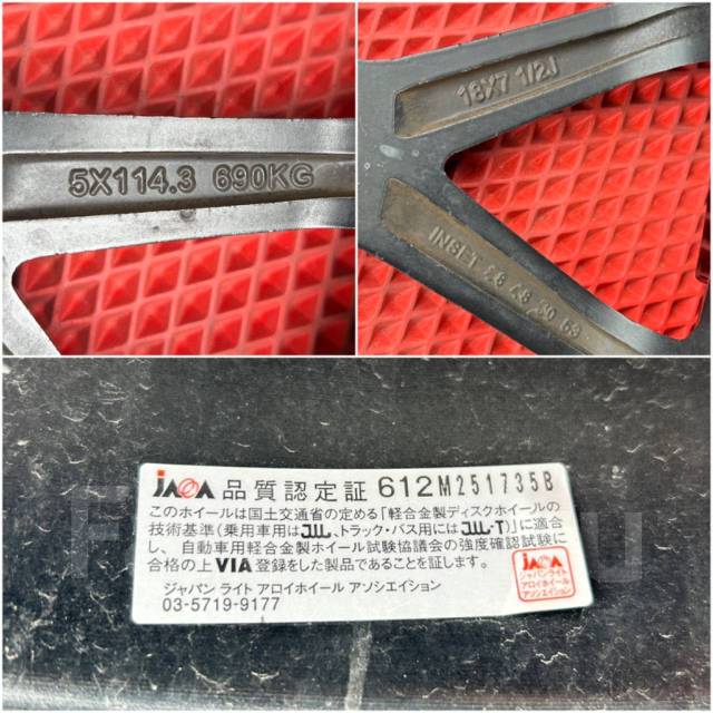 Диски Hot Stuff Cross X Speed R ET шт x