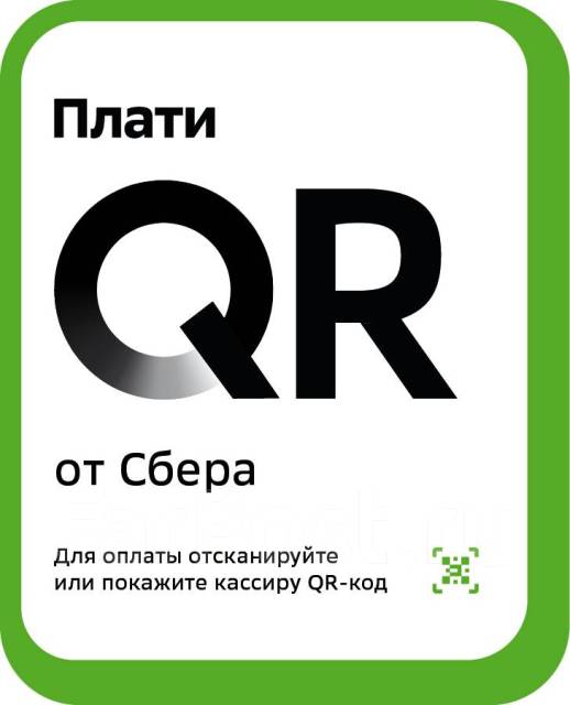 Hot Stuff Cross X Speed R j et R Kapsen aw шт мм