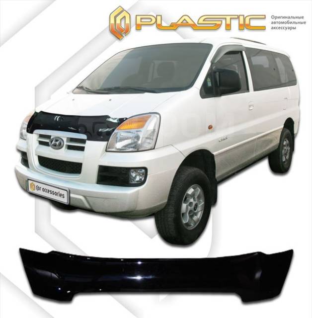 дефлектор капота hyundai starex h-1 ca-plastic