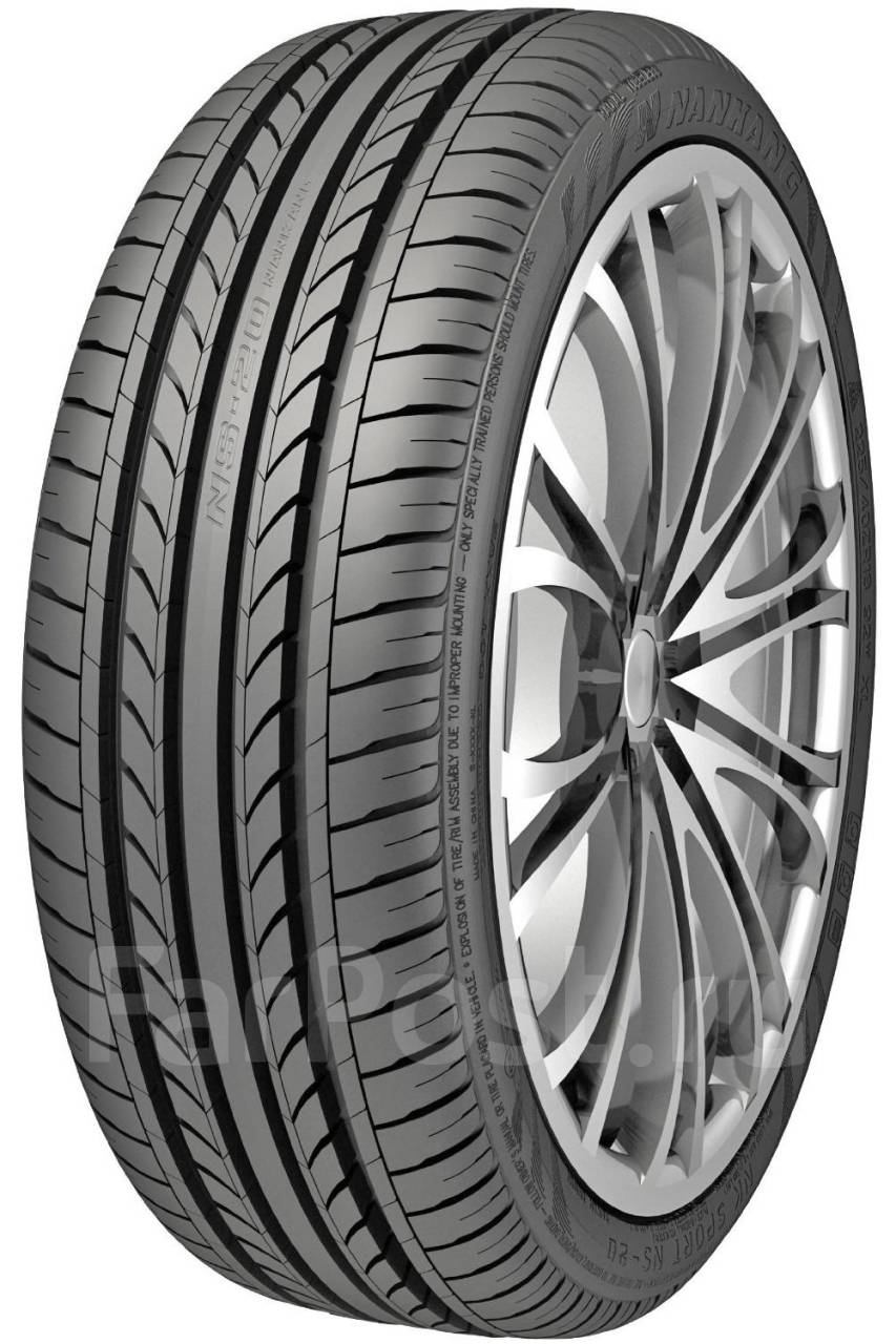 Nankang NS-20: , 
