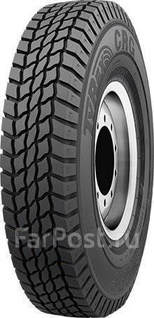 TyRex CRG VM-310
