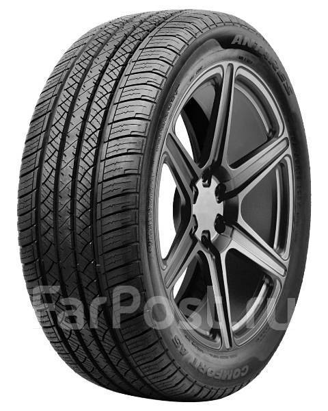 Antares Comfort A5: , 