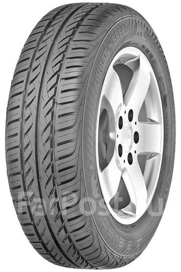 Gislaved Urban Speed: ������, ��������������