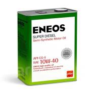 Eneos Super Diesel