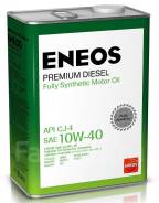 Eneos Premium Diesel