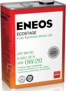 Eneos Ecostage