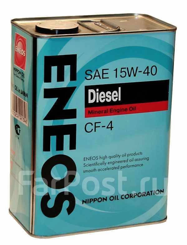 Eneos Diesel: , 