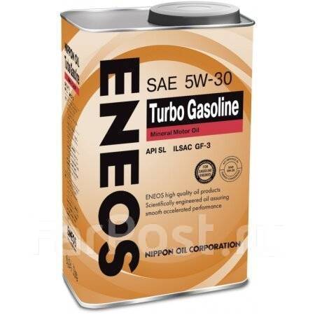 Eneos Turbo Gasoline: , 