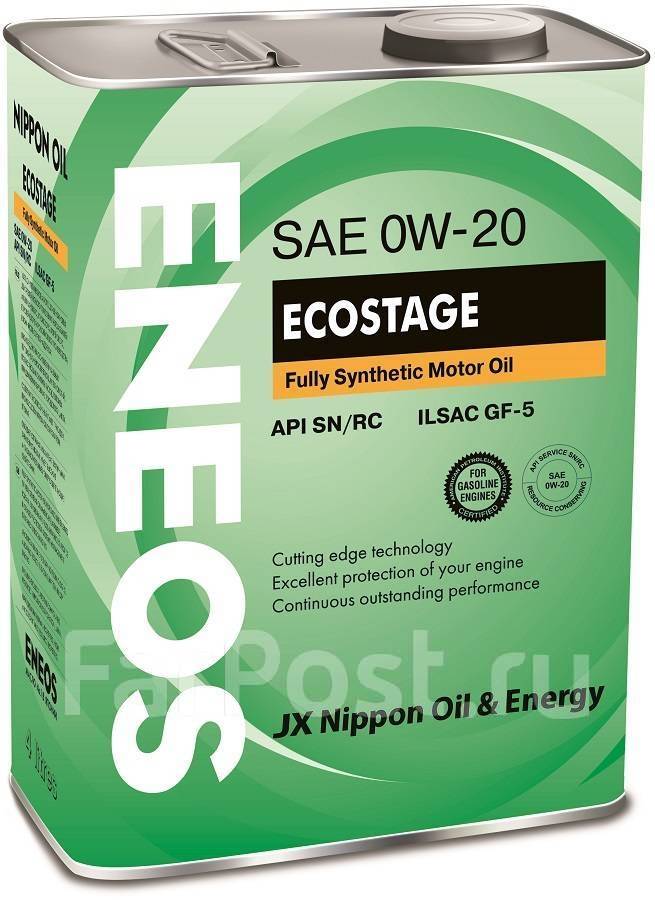 Eneos Ecostage: , 