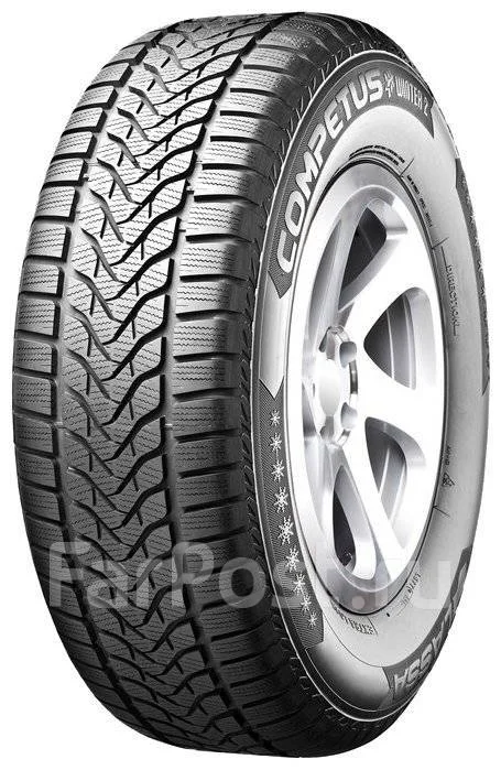 Lassa Competus Winter 2