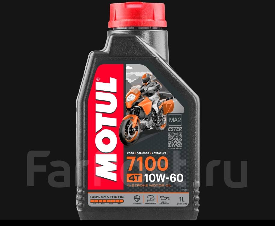 Motul 7100: , 