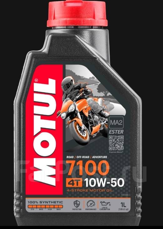 Motul 7100: , 