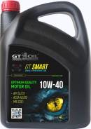 GT Oil GT Smart