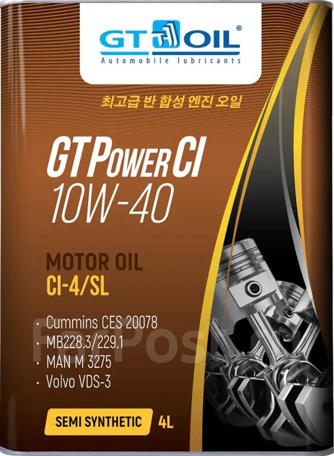 GT Oil Power: , 