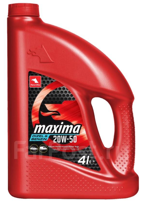 Petrol Ofisi Maxima: , 