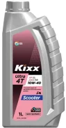 Kixx MX7