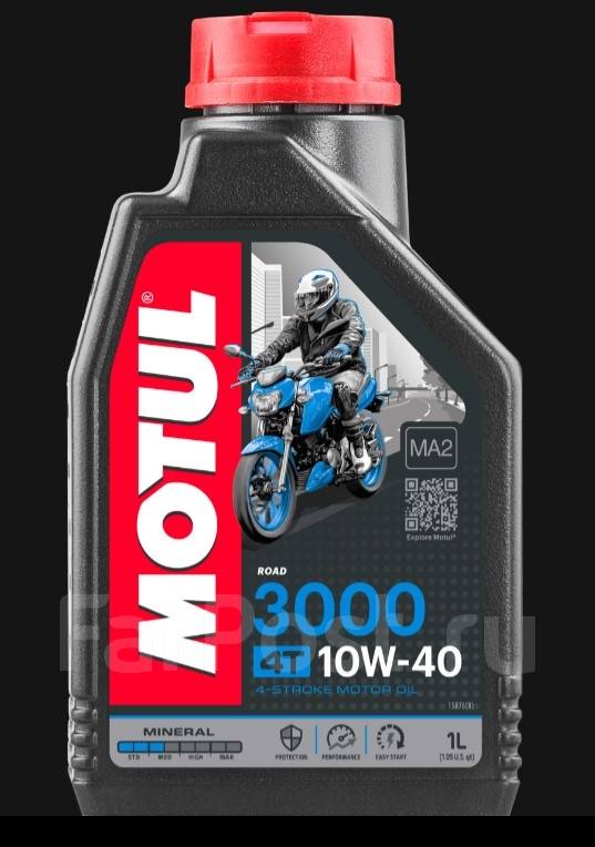 Motul 3000: , 