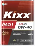 Kixx PAO1