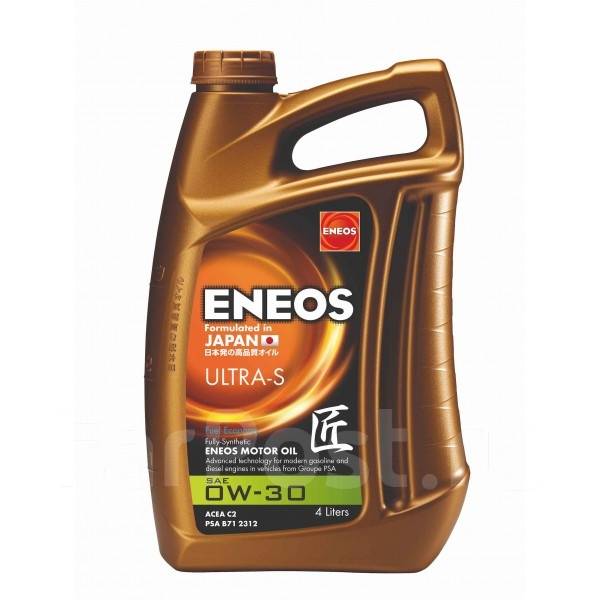 Eneos Ultra: , 