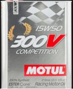 Motul 300V Competition