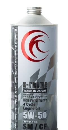 Takumi X-Treme: , 