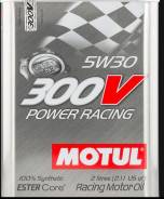 Motul 300V Power Racing