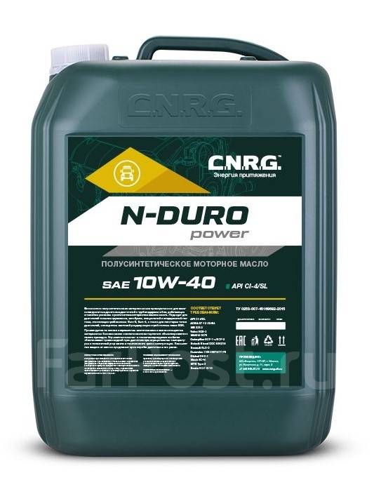 CNRG N-Duro Power: , 