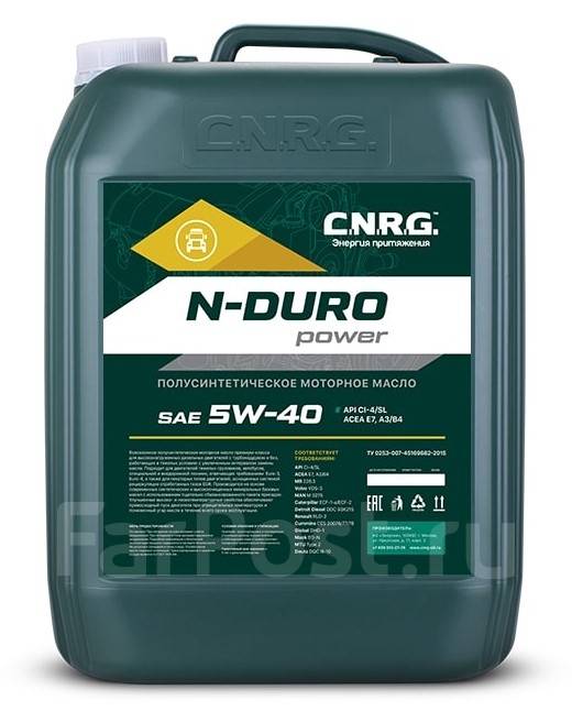 CNRG N-Duro Power: , 