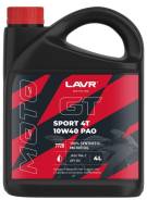 Lavr GT Sport 4T