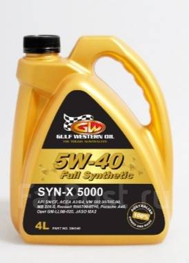 Gulf Western Oil Syn-X 5000: , 
